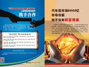 镭豹360代理申请,年百万收益,千载难逢的机会!