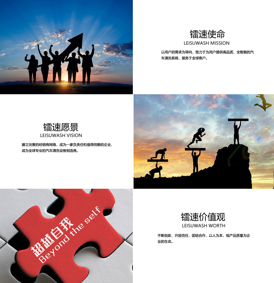 企业文化2副本.jpg 企业文化2副本.jpg