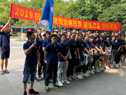 15VIP太阳集团 爱国主义教育南京二日游