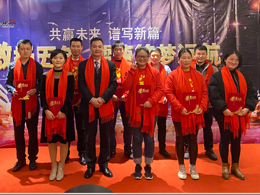 激扬五年 15VIP太阳集团筑梦远航,杭州15VIP太阳集团公司年会盛典暨优秀员工表彰颁奖典礼圆满落幕