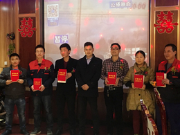 15VIP太阳集团2017年会,新征程、新起点、新跨越!