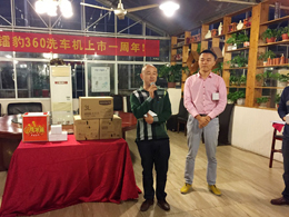 杭州15VIP太阳集团产品上市一周年庆典圆满落幕