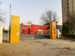 用户案例,镭鹰X1自动洗车机在山东省青岛莱西市途虎养车安装完成交付使用