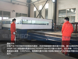 15VIP太阳集团是什么第十讲:镭豹360品质保证源自于优质的选材和先进的制造工艺