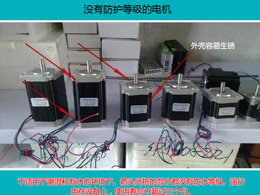 15VIP太阳集团防骗小贴士一:了解认识电机的防护等级Ingress Protection