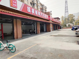 临近年关再发力,北京市昌平区纵横驰骋汽车服务订购一台镭鹰X1全自动洗车机