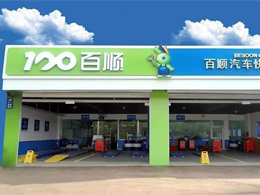 临近年关再发力,广西省南宁市百顺汽车服务再订2台镭翼DG仿形全自动洗车机