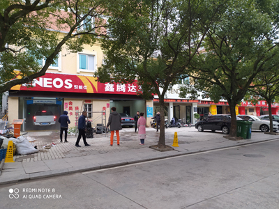 用户案例,镭豹360锐意型洗车机在福建省宁德鑫煌达汽车饰品店安装完成投入使用