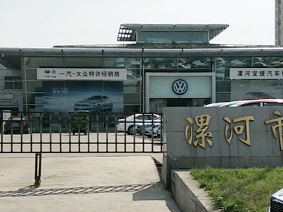 卓越品质持续热销,河南省漯河市一汽大众订购一台镭鹰S90全自动洗车机