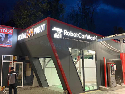 卓越品质畅销全球市场,俄罗斯加里宁格勒代理商Robot carwash再订一台镭豹360