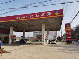 卓越品质持续热销,河南省信阳市新县萍丰石化加油站订购一台镭鹰X1全自动洗车机