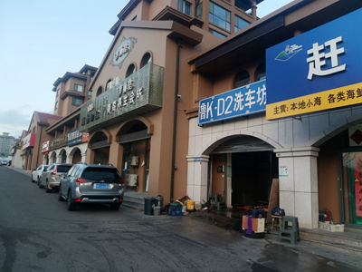 用户案例,镭鹰X1自动洗车机在山东省荣成市D2洗车坊安装完成交付使用