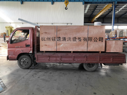 发货现场,镭鹰X1洗车机发往河北省邯郸市广平县石通加油站