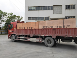 发货现场,2台镭豹360锐意型洗护一体机发往北京市朝阳区