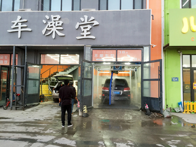 用户案例,镭鹰X1自动洗车机在黑龙江哈尔滨市车澡堂汽车服务安装完成交付使用