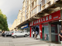 卓越品质持续热销,北京纵横驰骋汽车技术有限公司订购一台镭鹰S90全自动洗车机