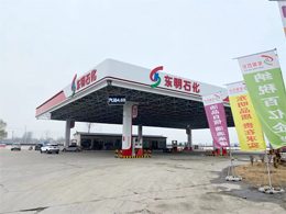 15VIP太阳集团喜迎新年开门红,河南省濮阳市东明石化加油站再次订购一台镭鹰S90洗车机