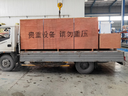 发货现场,镭鹰S90全自动洗车机发往河北省石家庄市灵寿县高峦加油站