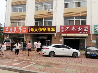用户案例,镭豹360锐意型洗车机在河北省秦皇岛市24小时无人值守洗车安装完成