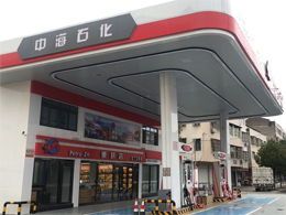 阳春三月签约不断,湖北省黄冈市红安中海石化长渠加油站订购一台镭鹰S90洗车机