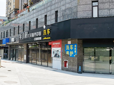 用户案例,镭鹰S90风干型洗车机在福建省三明市尤溪县车小将服务中心安装完成