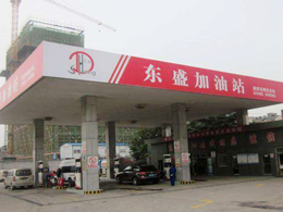 好品质订单源源不断,河北省石家庄市东盛加油站订购一台镭鹰S90全自动洗车机