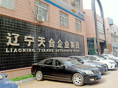 用户案例,镭豹360炫彩型洗车机在辽宁省沈阳市天合集团安装完成