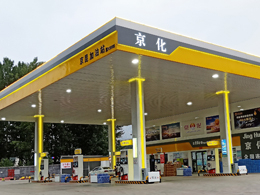 好品质回头客源源不断,山东省荣成市京化能源加油站再订一台镭豹360锐意型炫彩镀膜风干一体机