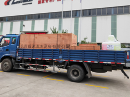 发货现场,镭鹰S90自动洗车机发往河南省鹤壁市淇县里昂加油站