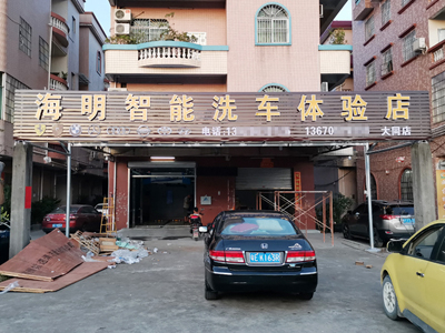 用户案例,镭豹360锐意型洗车机在广东省佛山市海明智能洗车体验店安装完成