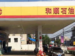 过硬品质火爆热销,辽宁省丹东市凤城和顺加油站订购一台镭豹360锐意型洗护一体机