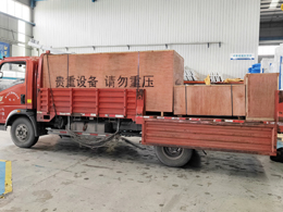 发货现场,镭豹360锐意型洗护一体机发往贵州省黔西南州国储加油站