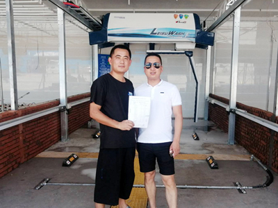 用户案例,镭豹360洗车机在浙江省永康市腾浩汽车服务有限公司安装完成