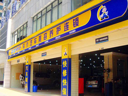好品质订单持续不断,内蒙古锡林浩特市车仆汽车美容订购一台镭豹360锐意型