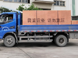 发货现场,镭鹰X1洗车机发往山西省大同市速洁汽车美容