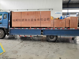 发货现场,镭鹰S90风干型自动洗车机发往河北省保定市曲阳县京化能源加油站