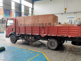 发货现场,镭鹰X1洗车机发往山东省聊城市冠通加油站