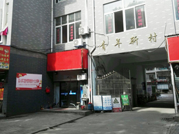 过硬品质火爆热销,安徽省安庆市俊杰洗车行订购一台镭豹360锐意型洗车机