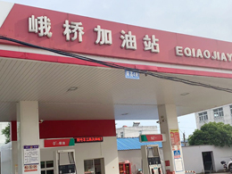 过硬品质火爆热销,安徽省芜湖市峨桥加油站订购一台镭鹰X1全自动洗车机