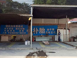 过硬品质火爆热销,北京市劲行者汽车服务订购一台镭豹360锐意型洗护一体机