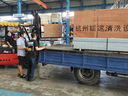 发货现场,镭鹰X1洗车机发往吉林省松源市中化石油加油站