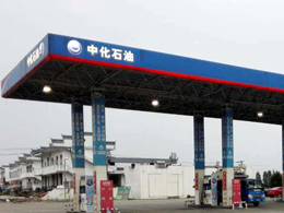 过硬品质火爆热销,松源市中化石油加油站订购一台镭鹰X1全自动电脑洗车机
