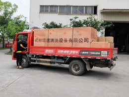 发货现场,镭鹰X1洗车机发往湖南省怀化市速洁汽车美容店
