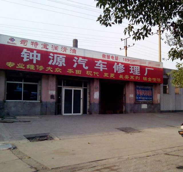 20200416134995979597_lb360.jpg