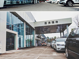 鼓足干劲加紧生产订单持续不断,浙江省丽水市一汽大众4s店订购一台镭豹360