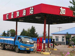 疫情之下15VIP太阳集团订单逆势而上,河南省信阳市红星加油站订购一台镭鹰S90洗车机