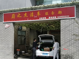 阳春三月签约不断,甘肃省天水市蔚之杰洁车服务部订购一台镭鹰S90全自动洗车机