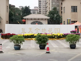 阳春三月签约不断,广东省中山市蓝天金地花园开发商订购一台镭豹360