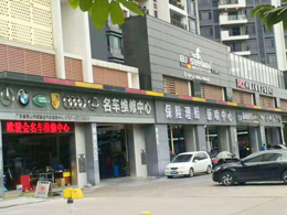稳定生产签约不断,广东省佛山市欧骏会名车订购一台镭鹰S90全自动洗车机