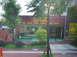 完美清洗效果,四川省泸州市洗洋洋养护中心订购一台镭豹360自动洗车机